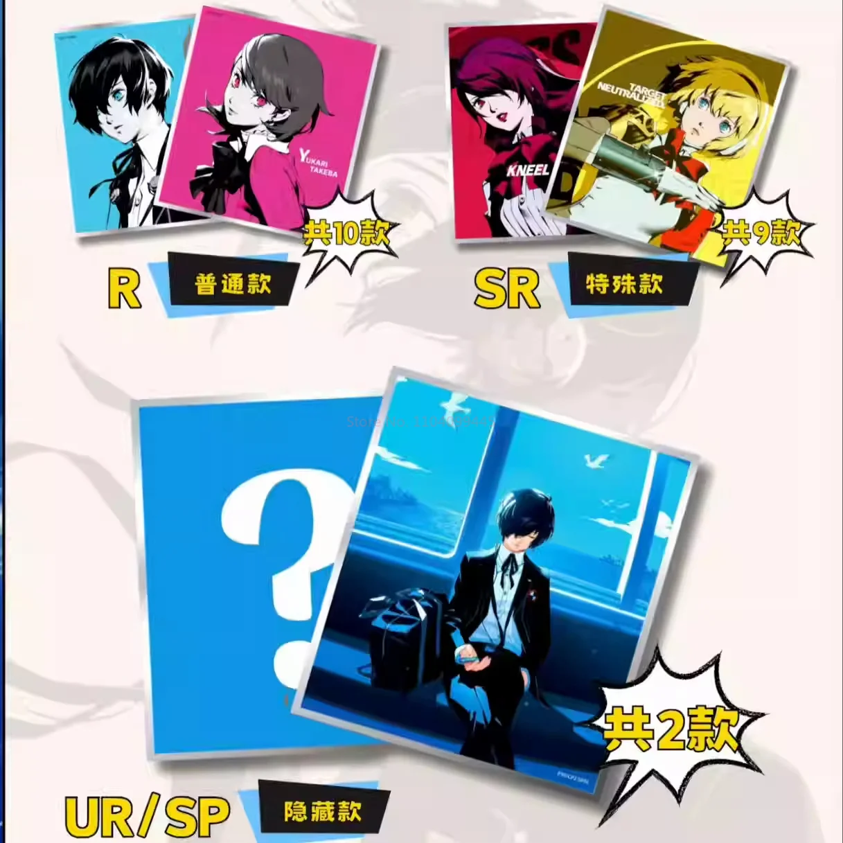 حقيقي KAYOU شخصية 5 الطبعة الملكية فانتوم ورقة ملونة إعادة تحميل القمر الظل P3 أنيمي نادر Sr Ur تحصيل بطاقة سلسلة هدية #5