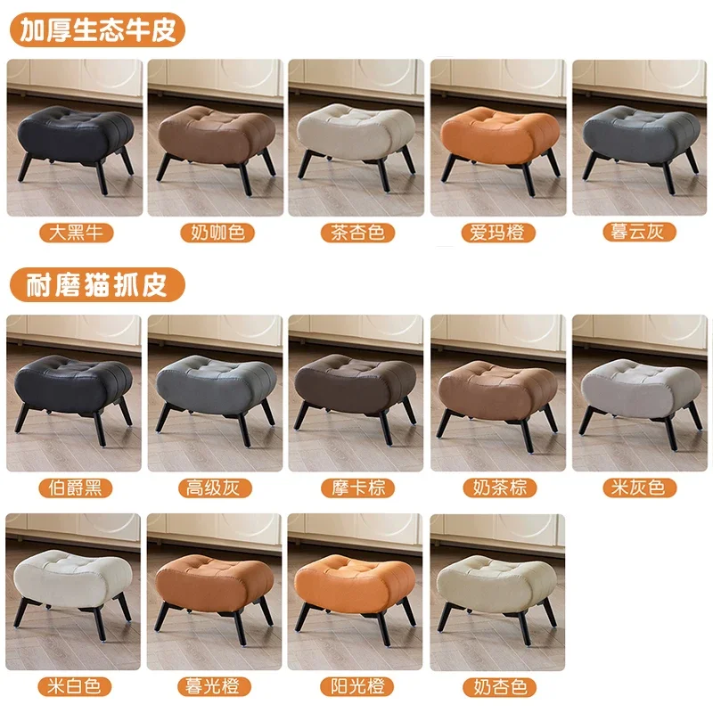 Leather stool,  high-end feeling, living room  foot pier, light luxury coffee table, shoe chan