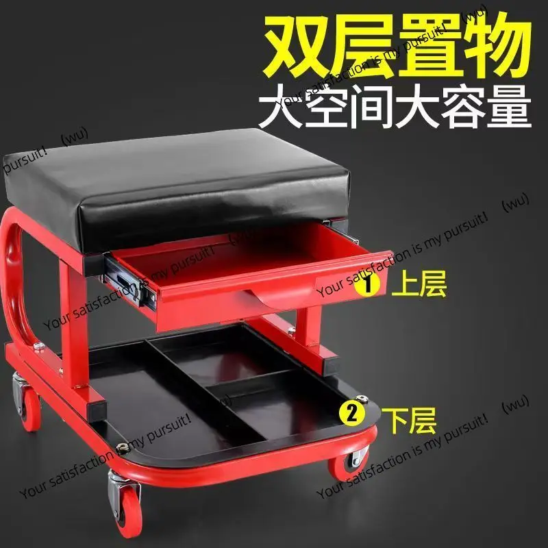 Drawer repair stool Auto repair stool Multifunctional removable small  skateboard
