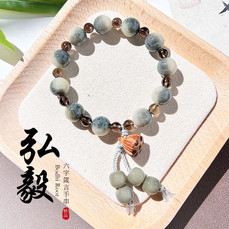 Carved Six-Word Mantra Bodhi Root Bracelet with Lotus Pod Lucky Prayer Beads for Meditation and Wearing Gifts