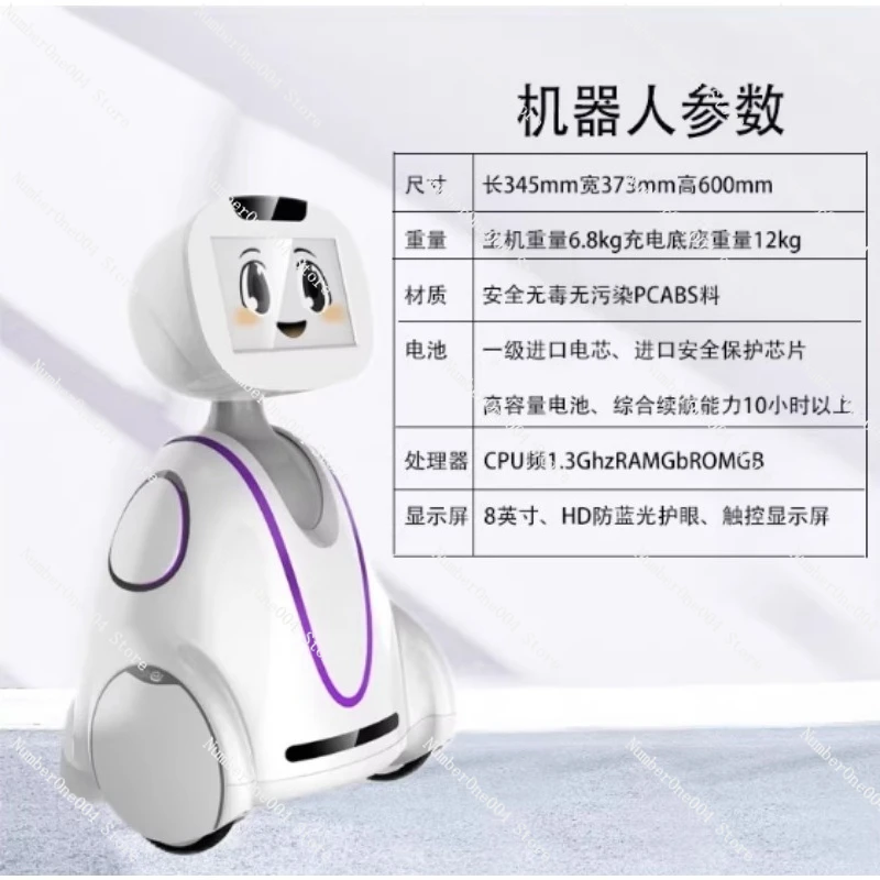 Welcome Dialogue and Interactive Promotion of Smart Home, 4G Robots in the Intelligent Front Desk