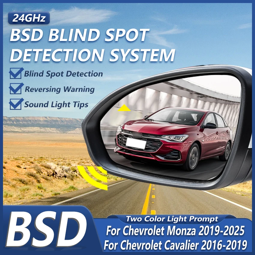 Car 24GHZ Radar Change Lane Aided Alarm Sensor Blind Spot Monitoring System BSD BSA BSM For Chevrolet Monza Cavalier 2016-2025