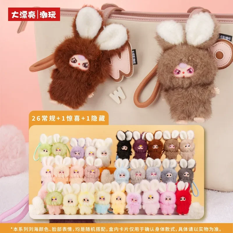 Baby Three Super Mini Bunny Vinyl Plush Blind Box Keychain Doll Bag Pendant Decoration Accessories Surprise Gift Mystery Box Toy