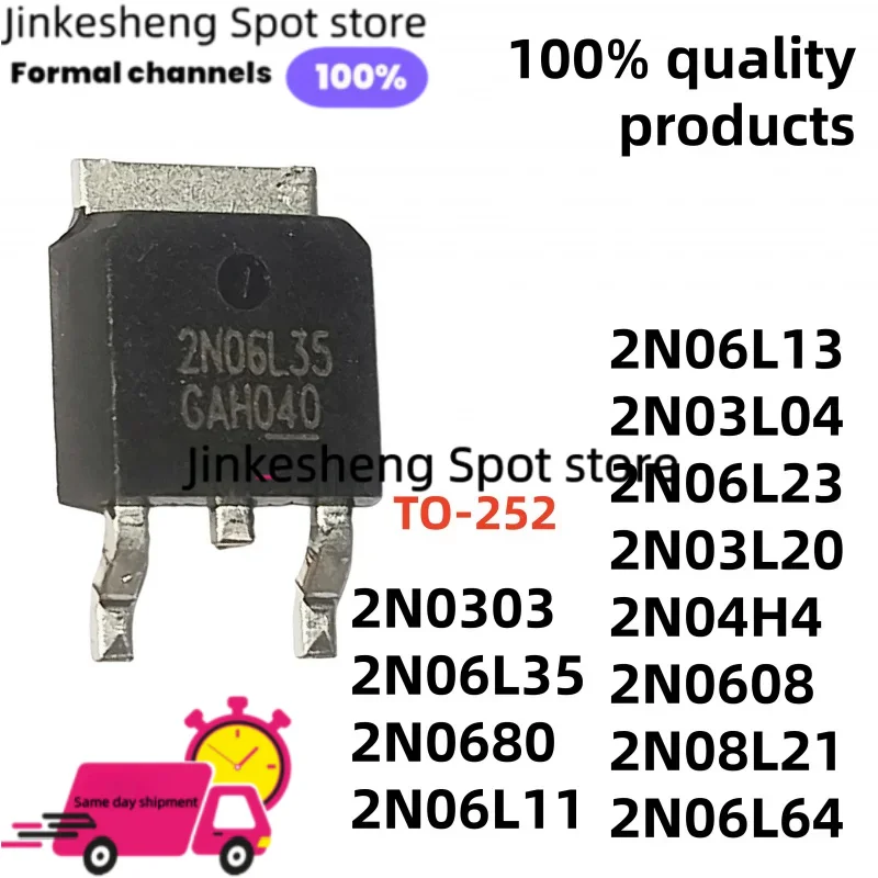 100% new 10pcs 2N06L35 2N06L64 2N0807 2N08L21 2N0680 2N06L11 2N06L13 2N06L23 TO-252 2N0303 2N03L04 2N03L20 2N04H4 2N0608