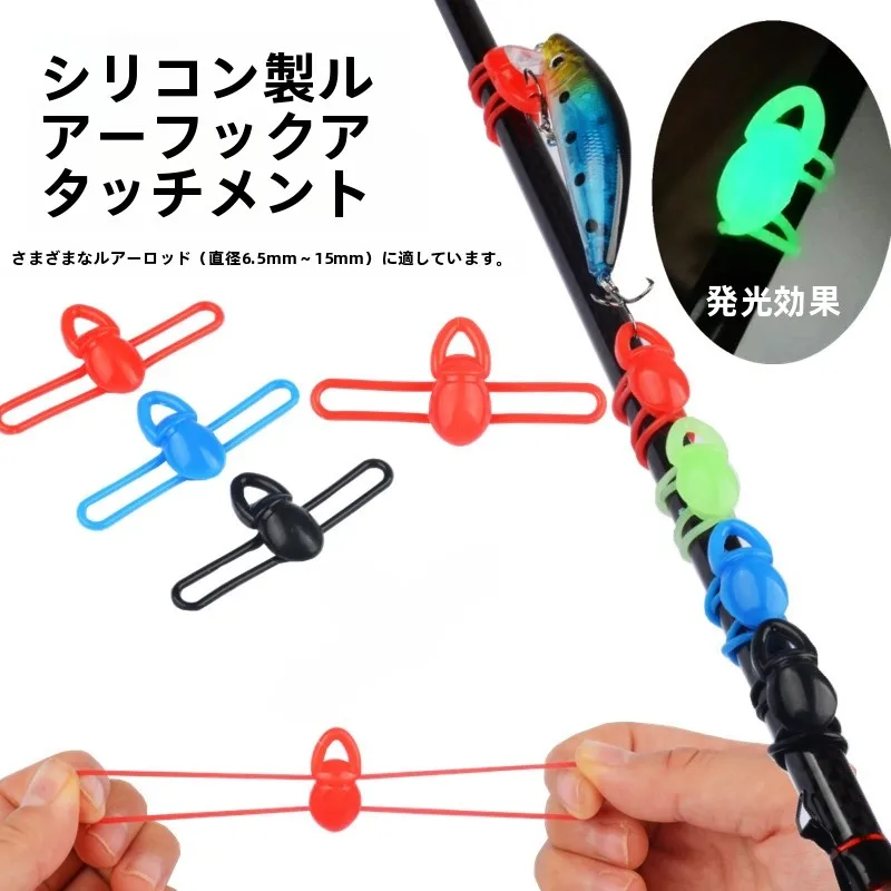 シリコンルアー収納オーガナイザー釣り道具アクセサリー3フック収納フィクサールアーアクセサリー屋外キャンプ旅行用品