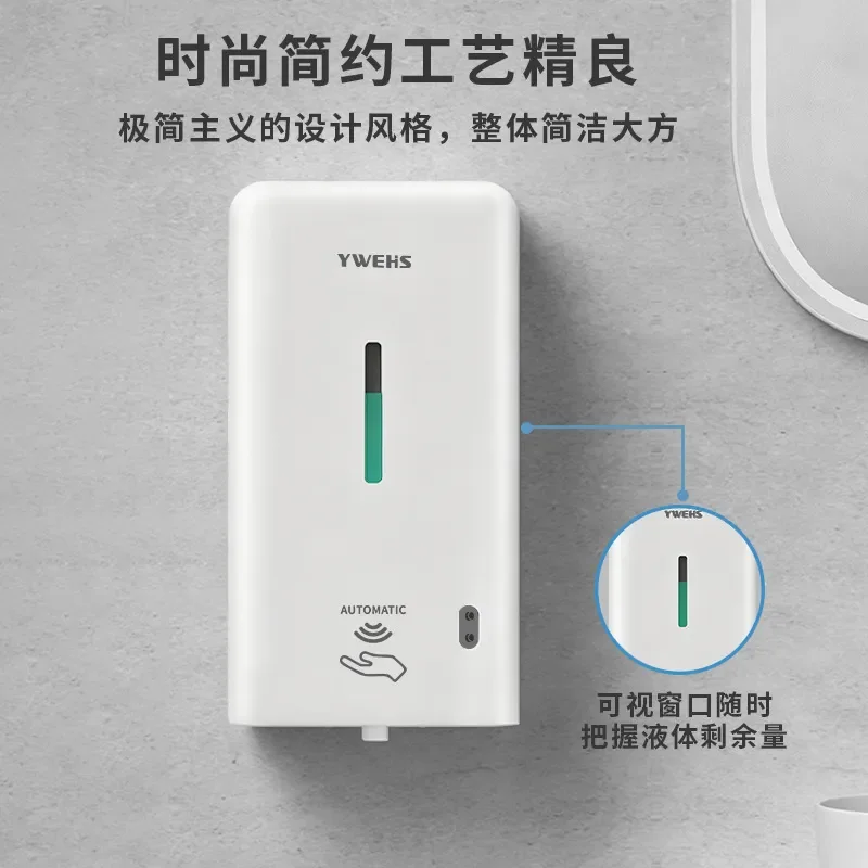 Wall-mounted Automatic Foam Hand Sanitizer Dispenser for Hotel Induction Soap Dispenser No-punch Bathroom Commercial Smart