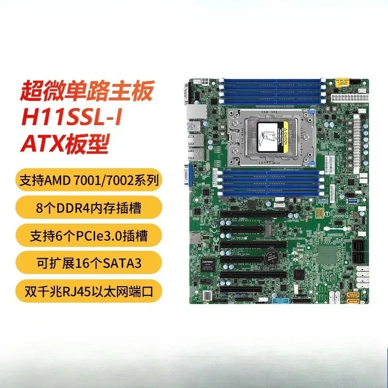 Supermicro H11SSL-I Single AMD Original Disassembly Server Main Board Support EP YC Xiaolong 7K62 7302