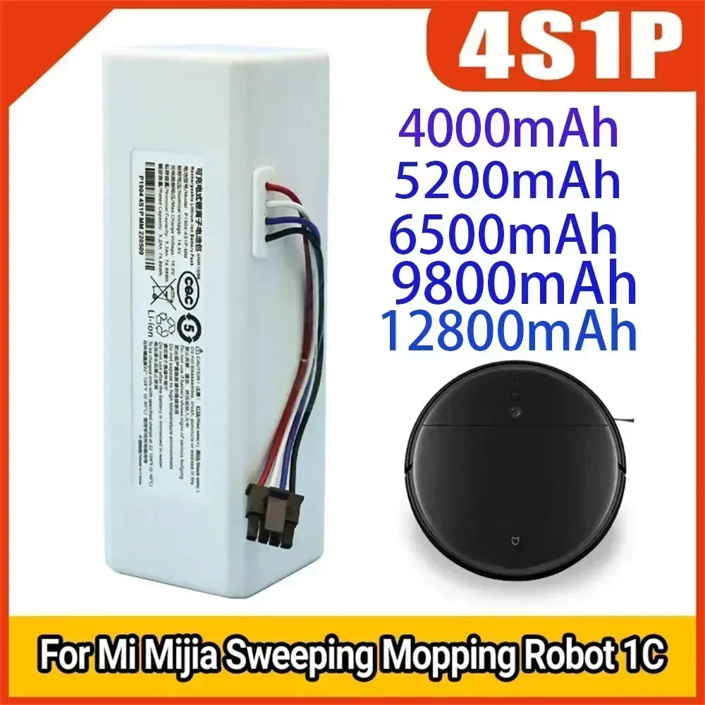 

Xiaomi Mijia Sweeper 1C P1904-4S1P-MM: использование более мощной и долговечной перезаряжаемой литиевой батареи