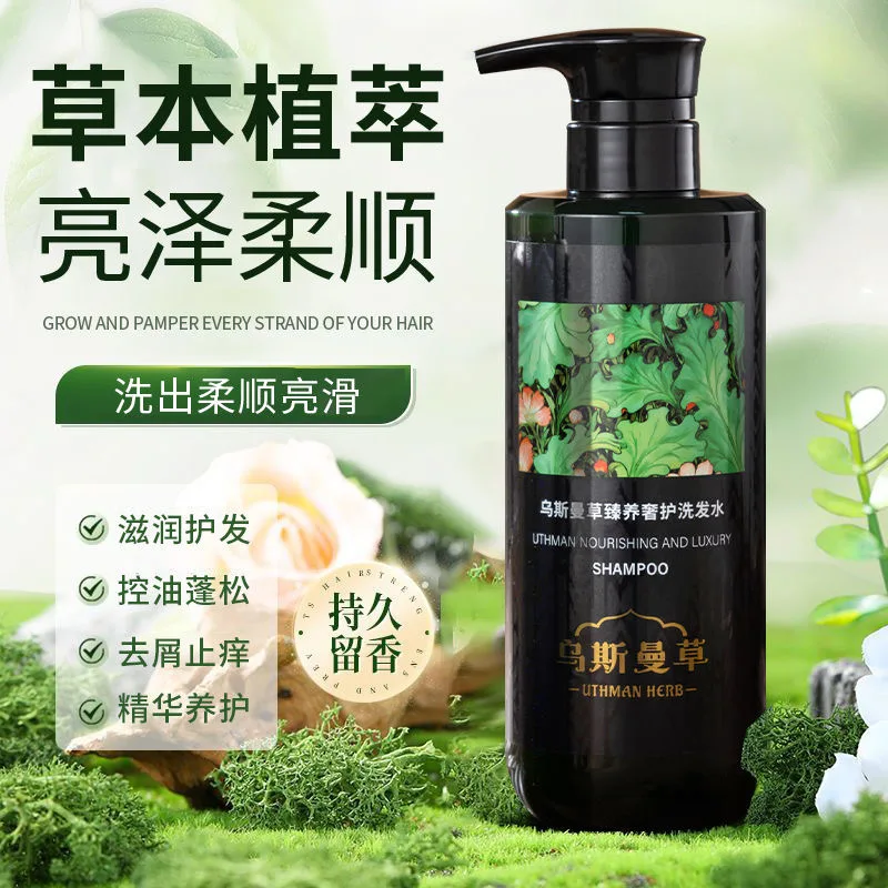 500 مللي شامبو عشبي عثماني منعش للعناية بالشعر المنفوش يقلل من تخفيف الزيت يرطب مع جوهر نبات أوراق الأوركيدوبسيس