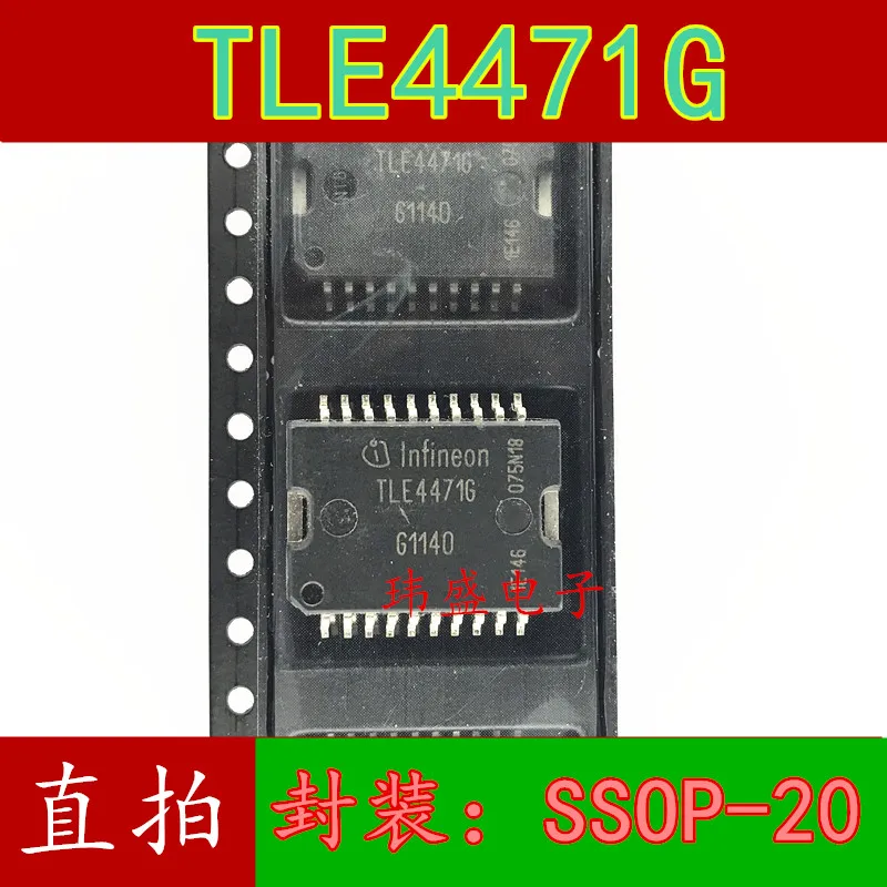 

Бесплатная доставка TLE4471G TLE44716 10 шт.