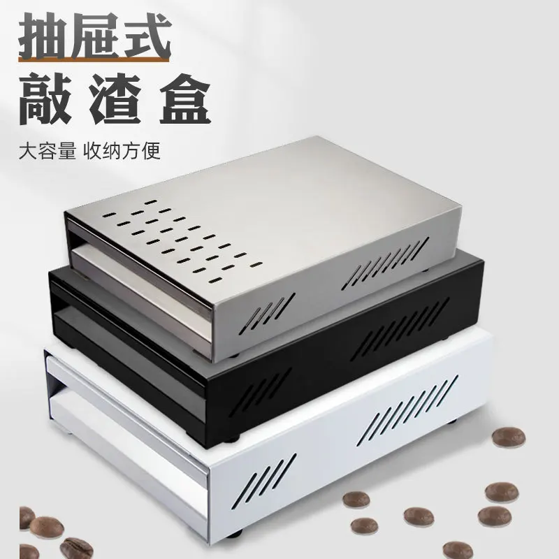 Italian coffee grounds box bar storage appliance commercial large-capacity drawer-type tapping box waste powder tapping box