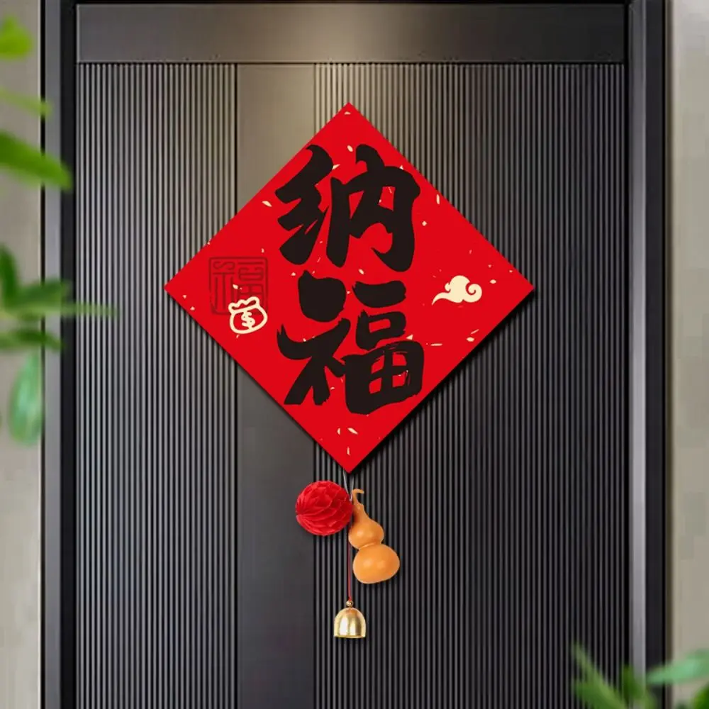 Chinese Style New Year Fu Character Door Sticker Traditional Calligraphy Door Couplets Ornament Festival Blessing Words