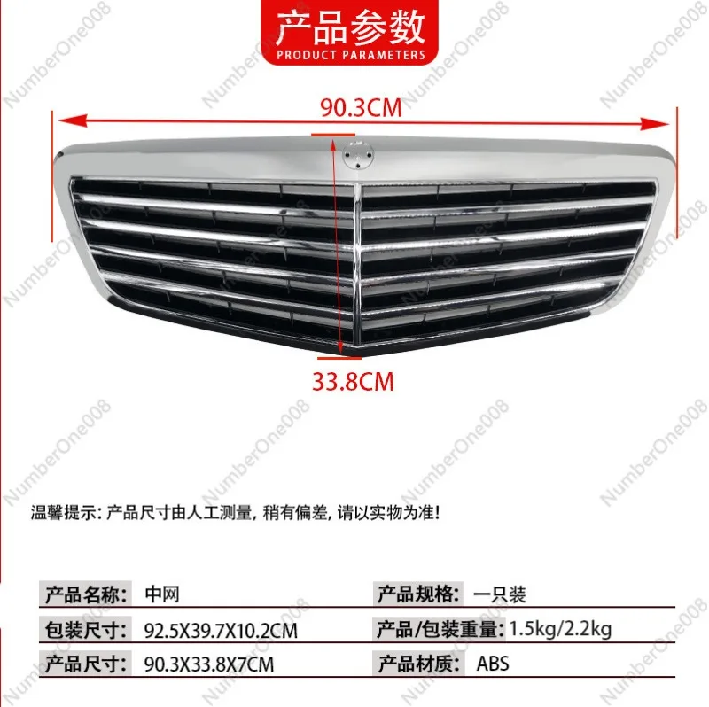 

Suitable for Mercedes-Benz S-Class W221 middle net front bar air intake grille bumper middle net A2218800483
