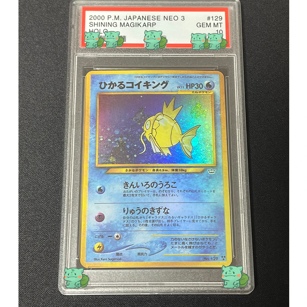 Cartoon PTCG Graded Collection Card 2000 JAPANESE NEO 3 SHINING MAGIKARP HOLO GEM MT 10 Card Flash Holographic Label Kids Gift