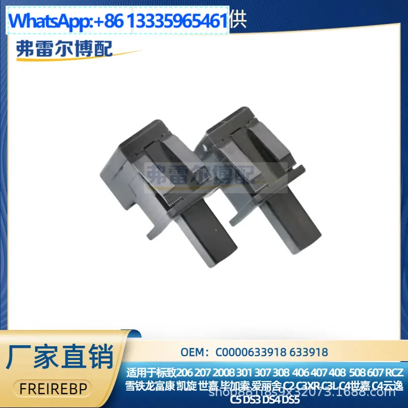 C0000633918 633918 for Peugeot 307 Citroen C2 DS4 for Dongfeng Fukang Hand Brake Switch