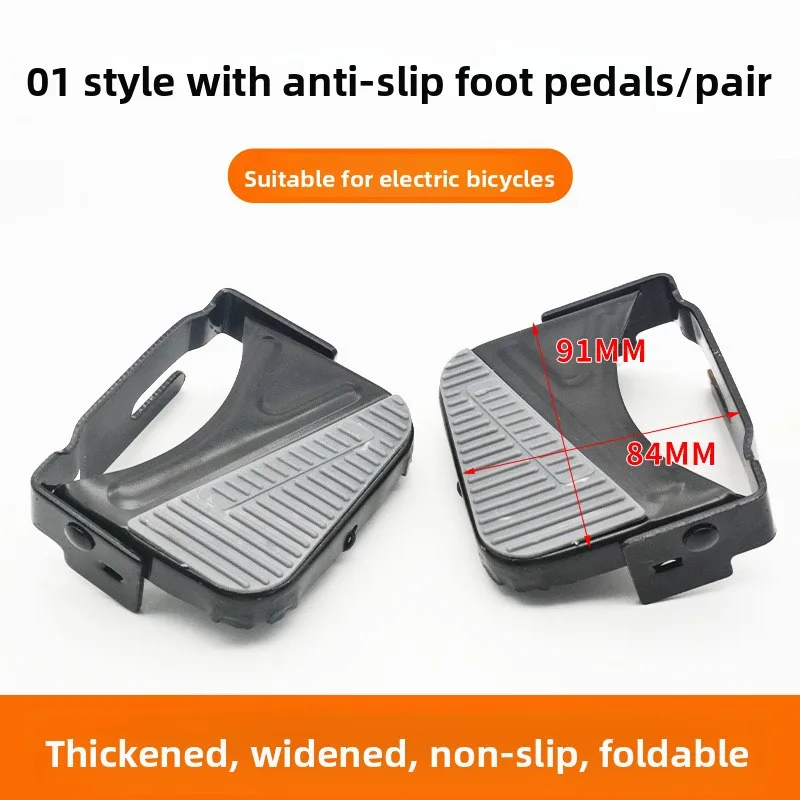 

Universal rear pedal for electric bicycles, with anti-slip pads for the pedal on the rear wheel of the footrest