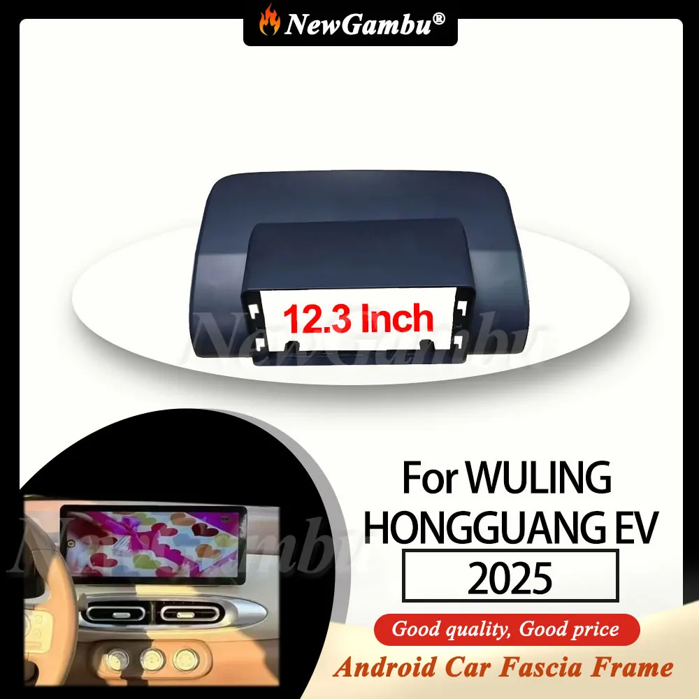 

Новая 12,3-дюймовая радиоприемная панель Gambu, подходит для WULING HONGGUANG EV 2025, лицевая рамка без кабеля, обшивка панели аудио