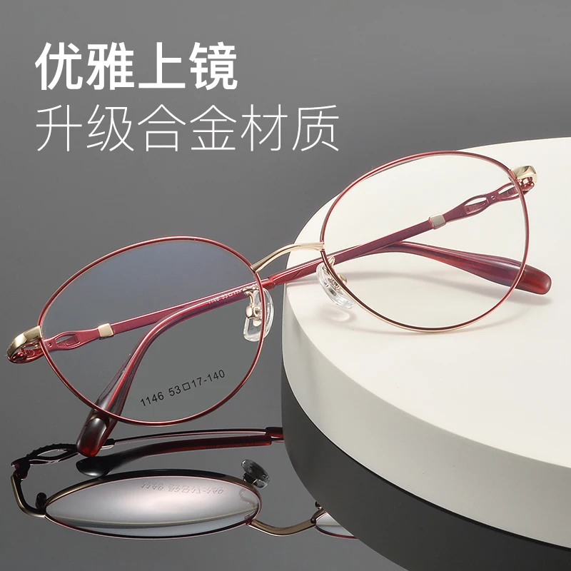 BCLEAR Ultra Light Fashion Alloy Glasses Frame High Quality Retro Oval Small Face Optical Prescription Glasses Frame Women