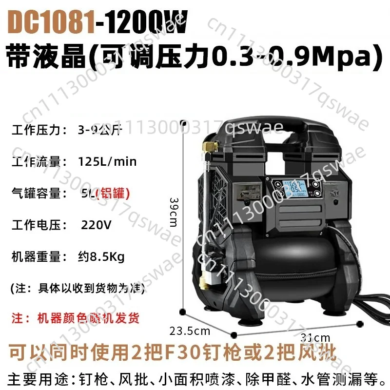 Brushless Variable Frequency Air Compressor - Portable Oil-Free Silent Pump For Woodworking & Spray Painting