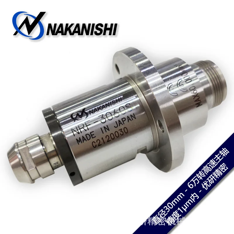 NAKANISHI Chinese and Western High Speed Spindle with Flange NRF-3060S High Frequency Milling