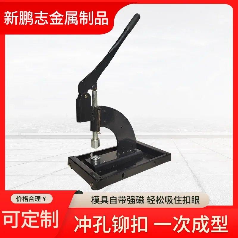 Wholesale Tarpaulin Buckle Machine for Truck Rainproof Cloth Quilt Door Curtain Sunshade Net Knife Scraping Cloth Buttonhole