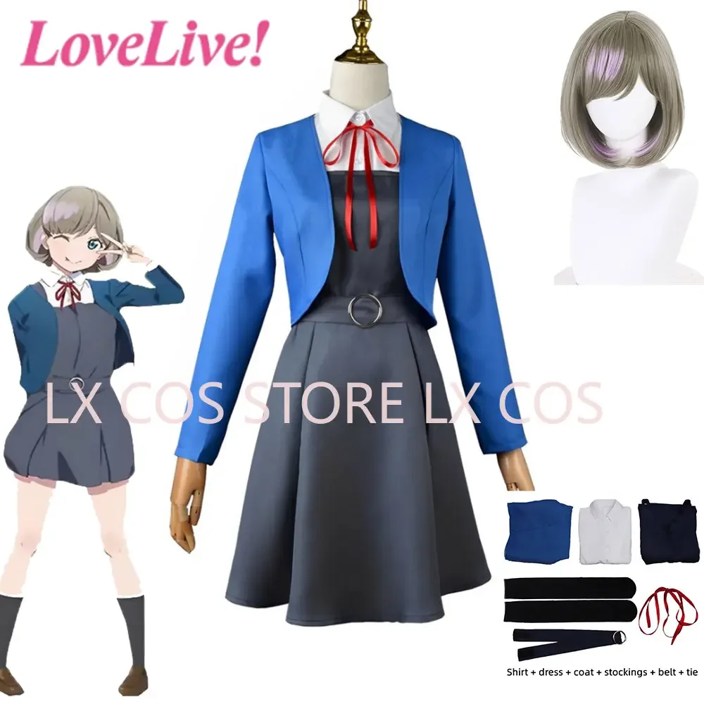 

LoveLive School Uniform Dress Cosplay Costume Tang Keke Adult Halloween Party