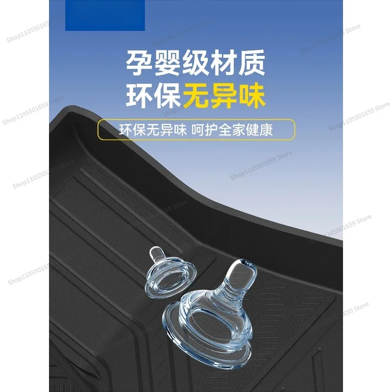 For Foot Pad New Version Set Trunk Accessories