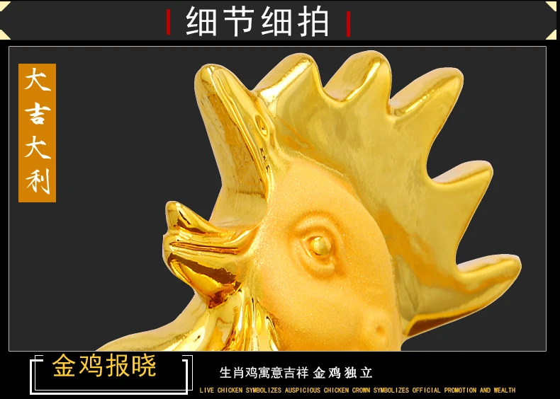 Resin 10''(H) Auspicious Rooster Statue Wealth  Feng Shui Sculpture Home Office Chinese Zodiac Decorative Ornament Business Gift