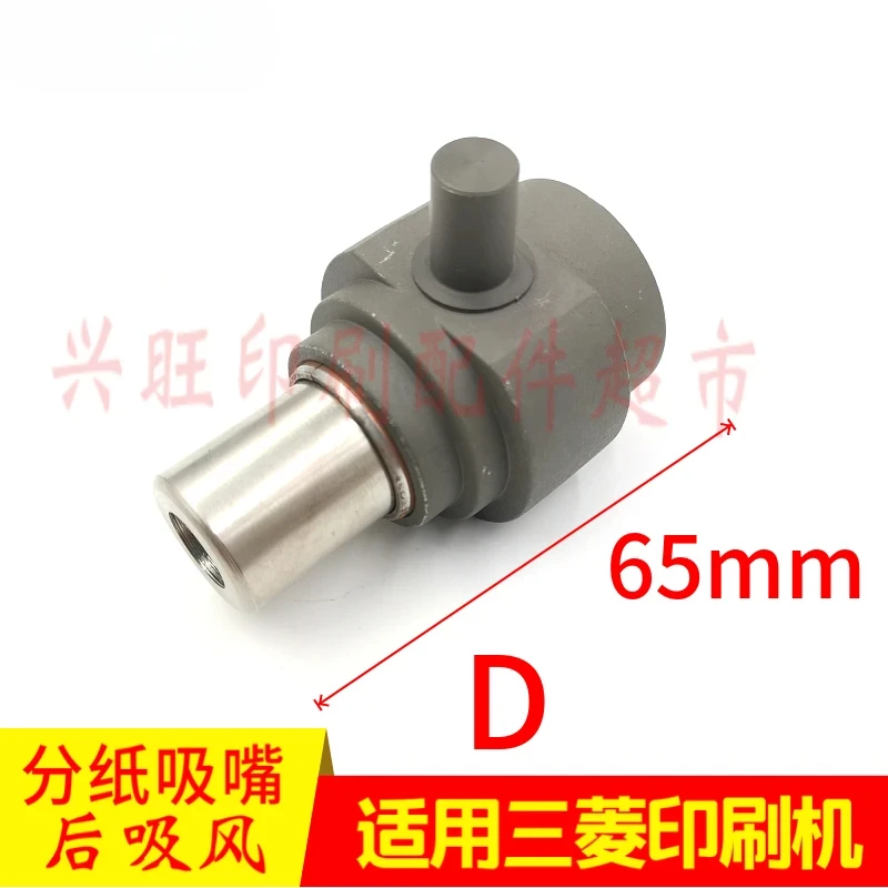三菱印刷機用紙分離吸引ノズル後部吸引空気