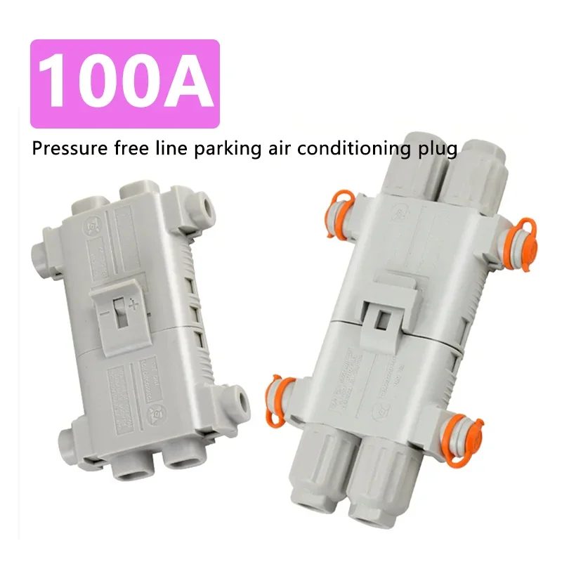 100A Parking Air Conditioning Connector Waterproof Presssure Free High Power Male Female Battery Plug Generator Quick Terminal 