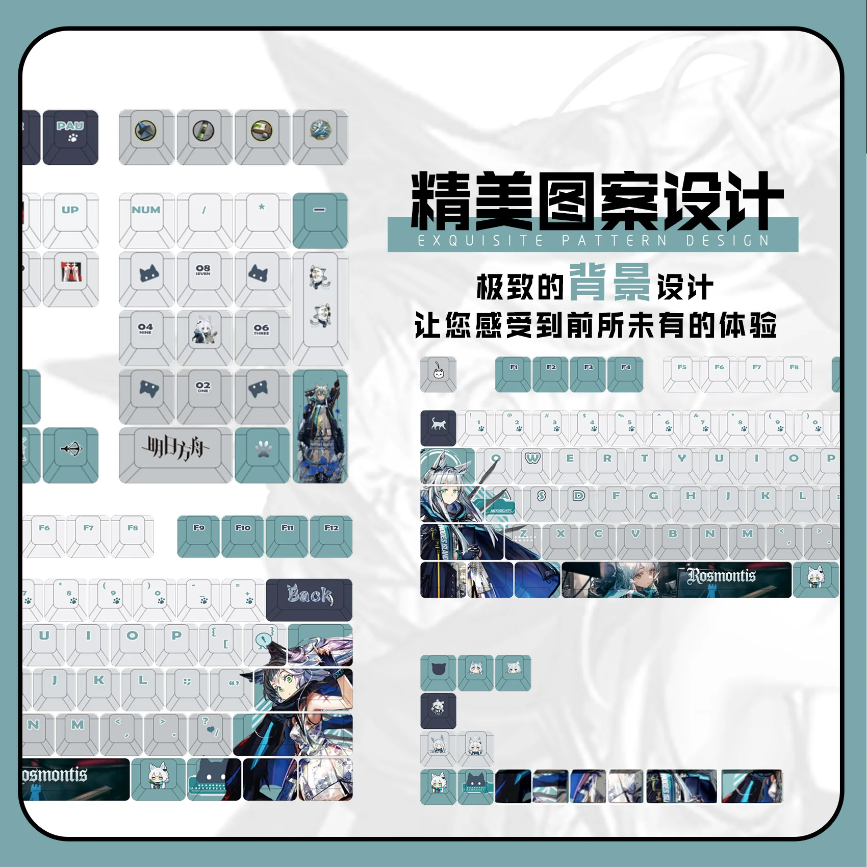 Rosmontis 122 PBT Keycaps Arknights Game DYE Sublimation Key Cover Cherry Cross MX Switch Key Caps for Mechanical Keyboard Gift