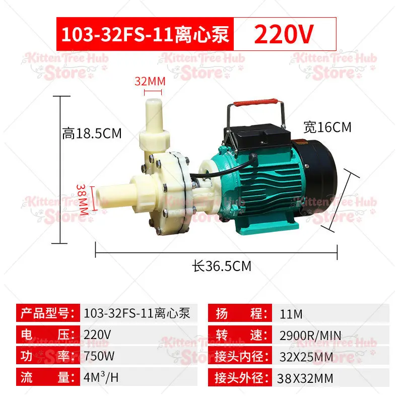 Chemical Pump Corrosion Resistant Engineering Plastic Pump Seawater Centrifugal