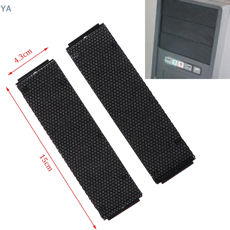 [YA]2PCS Optical Drive Chassis Front Panel Bracket Baffle with Dustproof Sponge