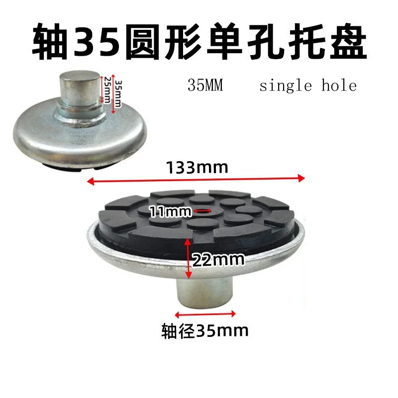 1PC Car Lift Rubber tray Heightening Feet Plus High Leg Pads Shaft Diameter 35/38 mm Single Hhole 2 Holes