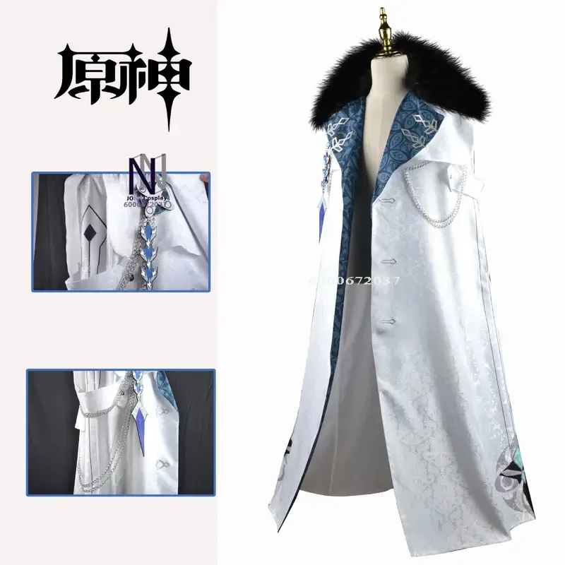 Косплей Костюм Арлекино Плащ SR Аниме Хэллоуин Fatui Harbinger Одежда Комбина Пальто mb.3