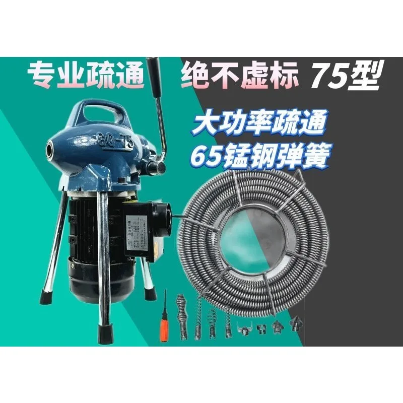 Saluran pembuangan lantai toilet kapal pesiar tipe 75 baru menyumbat daya tinggi