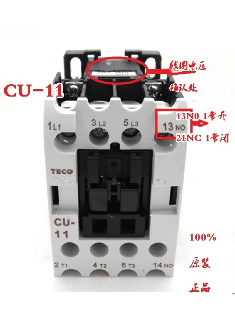 Contactor CU-11 CU-16 CU-18 CU-23 CU-32R CU-40