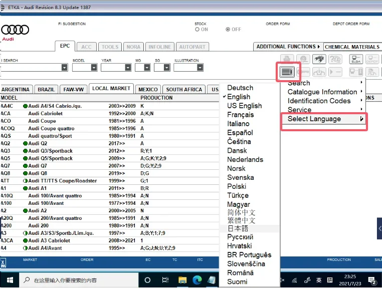 New Electronic Parts Catalog for Vehicles ETK A 8.6 (2026) for V/W+AU/DI+SE/AT+SKO/DA etk a 8.5 Multi-languages