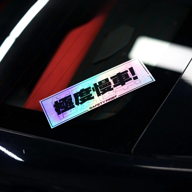 1PC Japanese Kanji Safe Driving Sticker Holographic Gradient Vinyl Decal Waterproof JDM Car Truck SUV Motorcycle Decoration