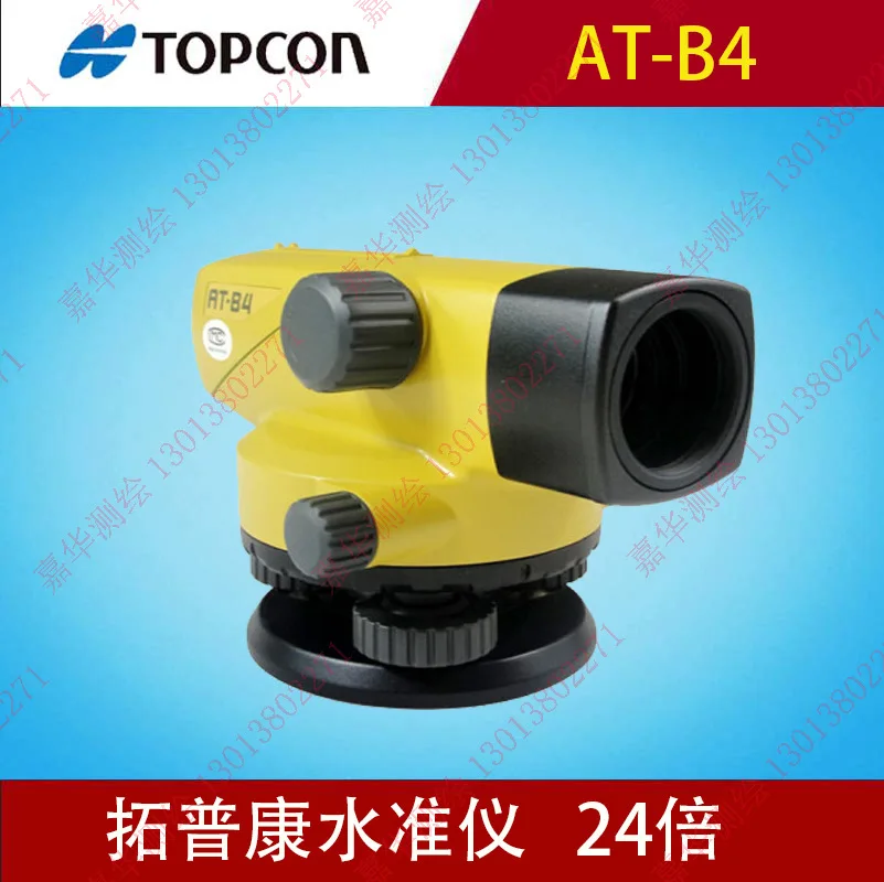 Genuine Topcom AT-B…