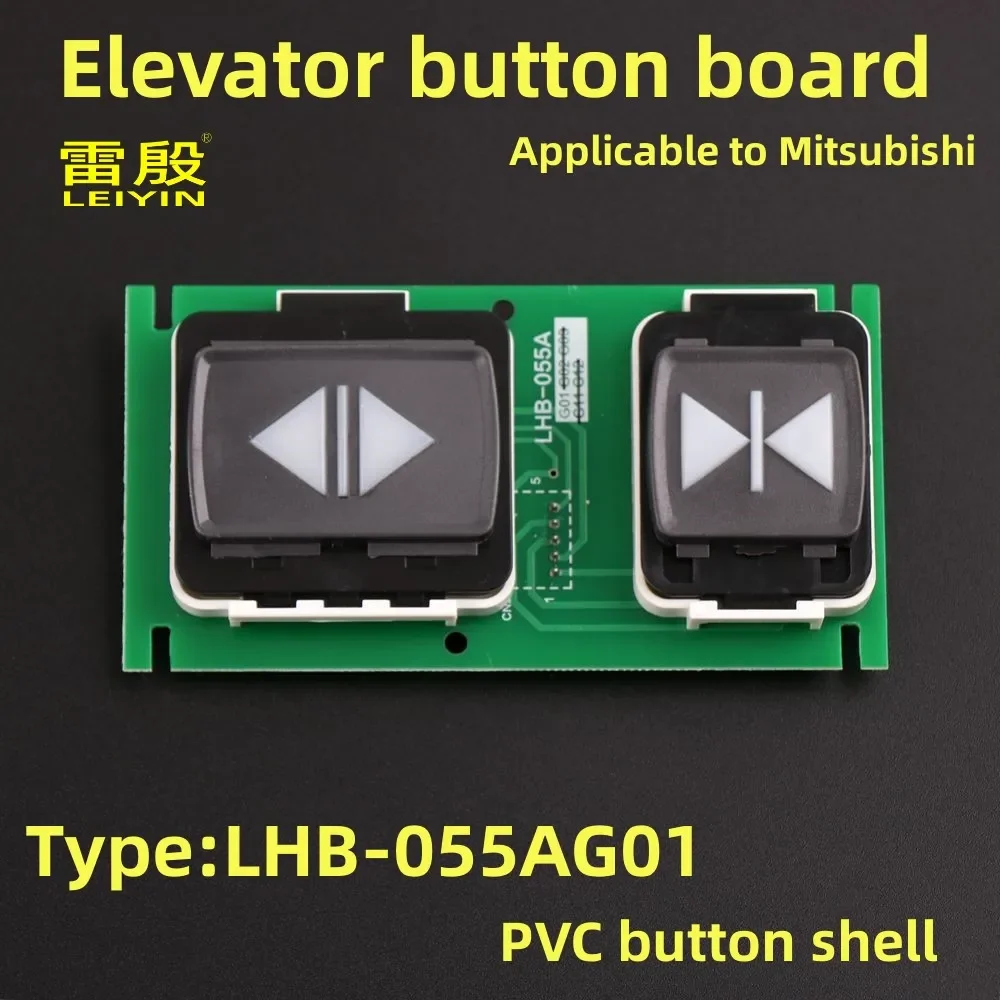 1PCS LHB-055AG01 YE602B122A-01 Inorganic room elevator opening and closing button Applicable to Mitsubishi Elevator button board