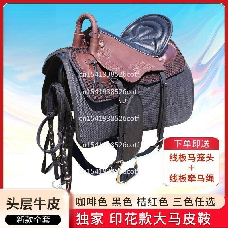 Saddle Full Set of Horse Gear Cowhide Printed Saddle Cushion