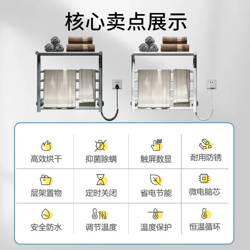 Portasciugamani elettrico nascosto, portasciugamani riscaldante automatico in fibra di carbonio in acciaio inossidabile, commercio estero transfrontaliero