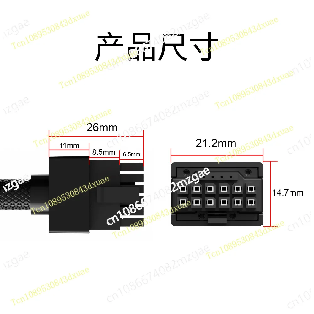 Straight head 16pin direct connection, PCIE 5.0 graphics card power supply cable, one-line connection to full module cable