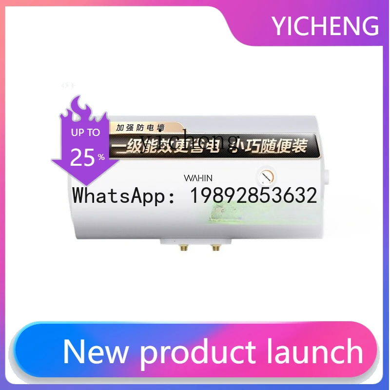 RSQ  electric water heater household bathroom bathing first-class energy efficiency energy saving rental fast heating