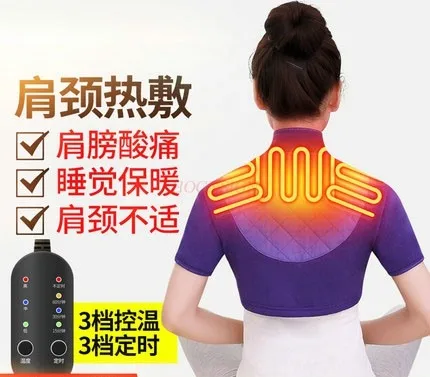 Fever shoulder protection far-infrared physical therapy cervical vertebra shoulder neck warm and cold-proof vest electric