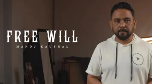

FreeWill by Manoj Kaushal (Instant Download)