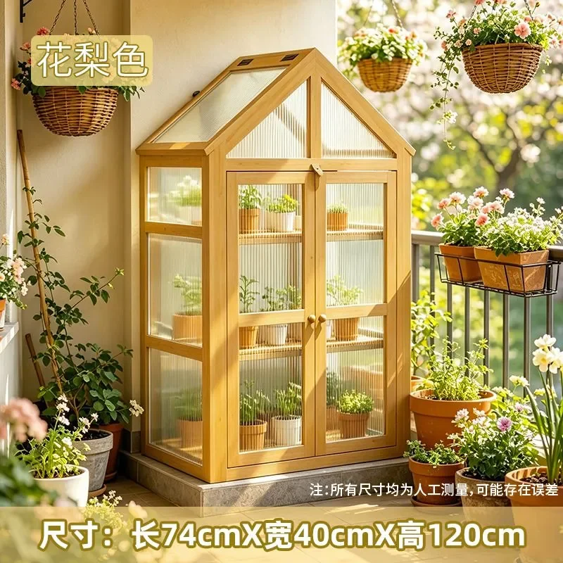 Balcony thermal insulation flower room Small sun shed Hot planting cabinet Succulent anti-freezing flower rack
