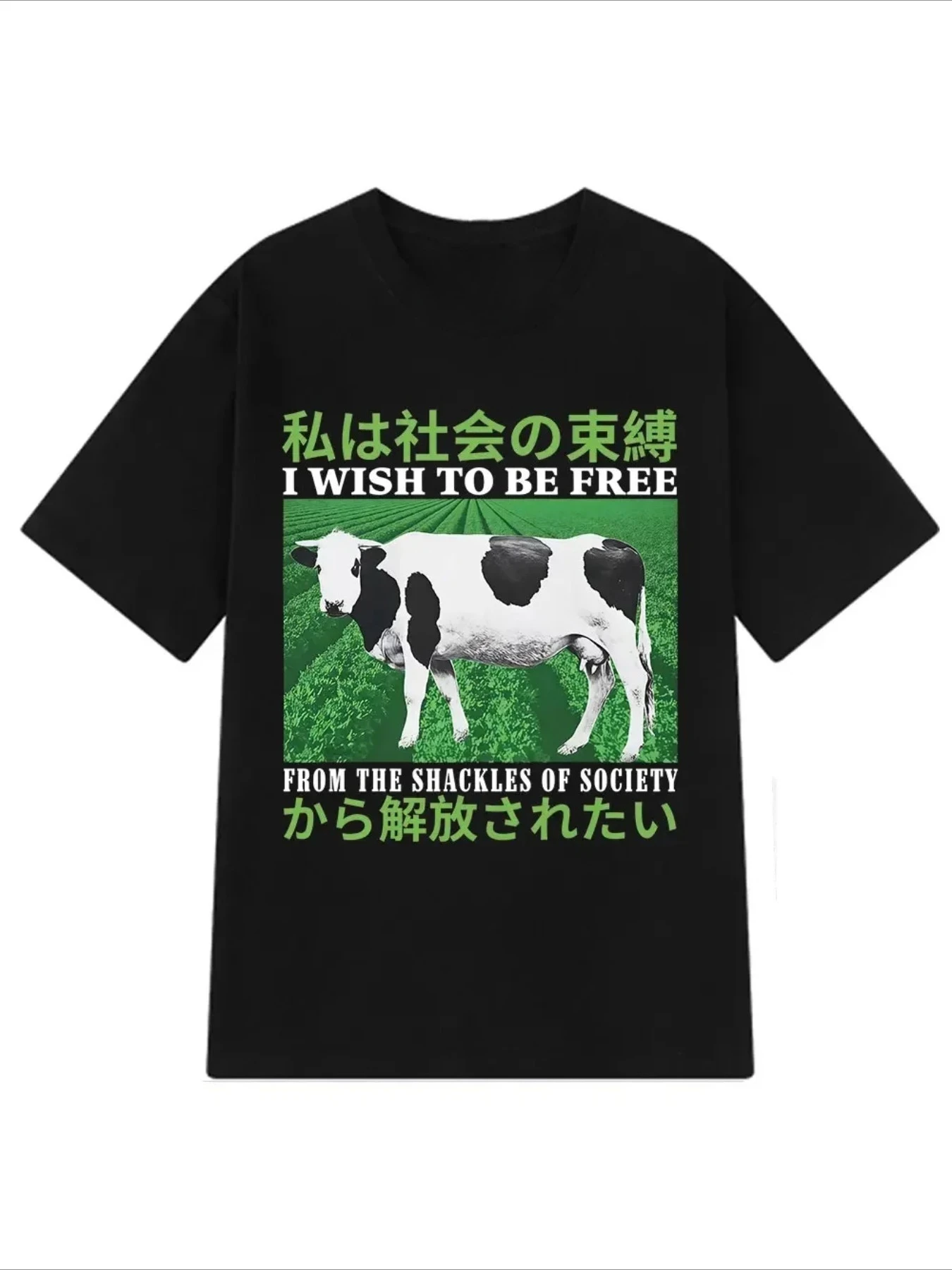 I Hope The Free Cow Emoji T-shirt Is Fun Japanese Aesthetic Pattern T-shirt Street Clothing Harajuku Men's Summer Shirt