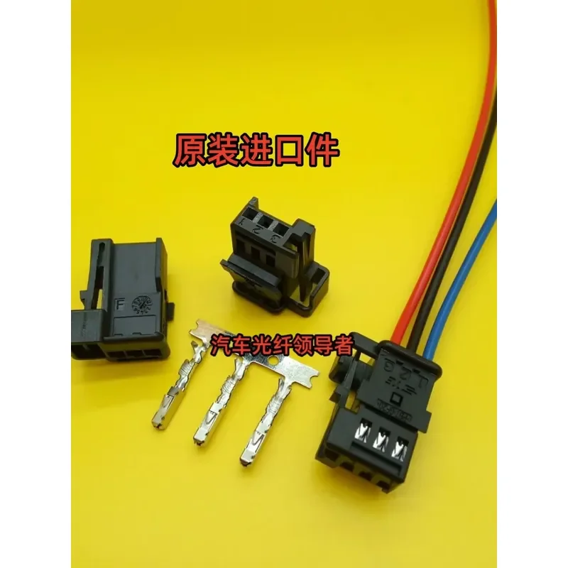 for Volkswagen Citroen Peugeot 508l40085008 Central Audio Speaker tweeter amplify Plug wire 3pin